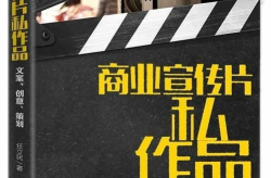 私密书籍文案,揭开禁忌之门的秘密世界