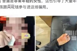 自拍照片被不良网站盗用 女大学生遭网暴自拍精选
