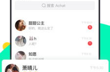 私密聊天用什么软件,热门软件深度解析