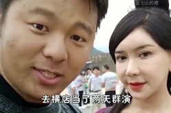 横店小姐姐搞笑故事,笑点满满的故事集