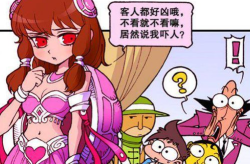 邪恶小姐姐漫画全集,漫绘全攻略，揭秘校园风云录