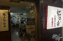 福州养生馆小姐姐招聘,共筑健康养生新篇章
