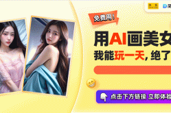 美女日记印尼安全月 中国华电员工的AI写真日记：筑牢心灵防线